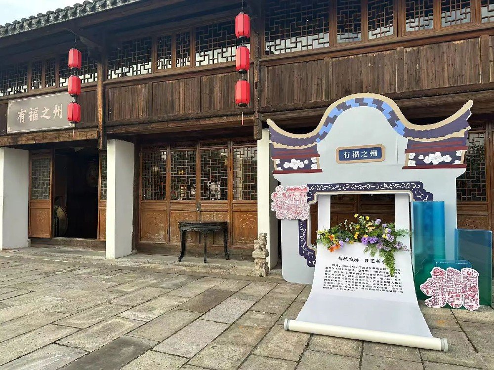 双溪明月威廉希尔官方荣获南平市“九峰