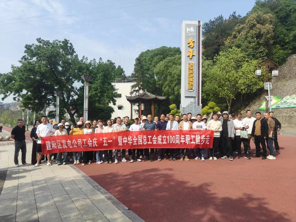 文旅大会看建阳丨建阳威廉希尔官方完成
